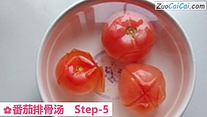 番茄排骨汤做法第五步骤
