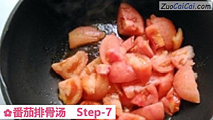 番茄排骨汤做法第七步骤