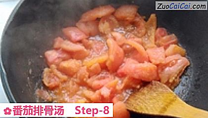 番茄排骨汤做法第八步骤