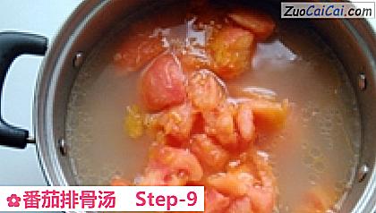 番茄排骨汤做法第九步骤
