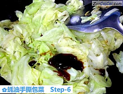 蚝油手撕包菜做法第六步骤