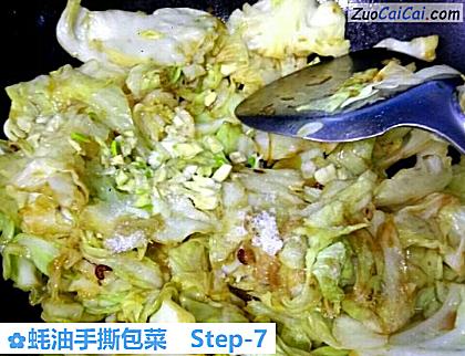 蚝油手撕包菜做法第七步骤