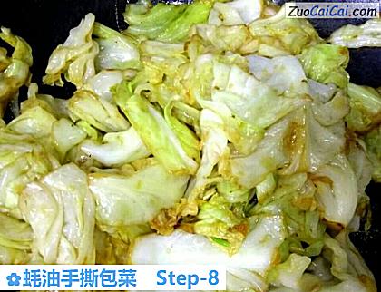 蚝油手撕包菜做法第八步骤