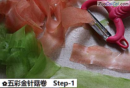 五彩金针菇卷做法第一步骤