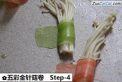 五彩金针菇卷做法第四步骤