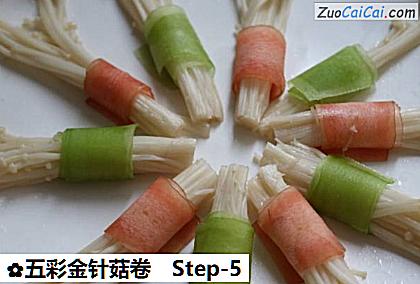 五彩金针菇卷做法第五步骤