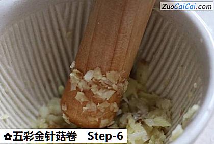 五彩金针菇卷做法第六步骤