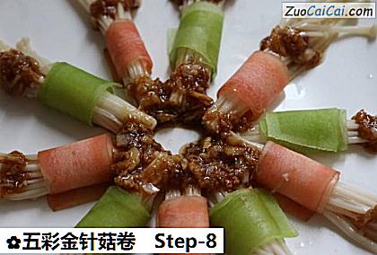 五彩金针菇卷做法第八步骤
