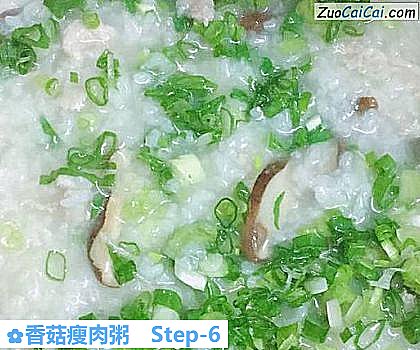 香菇瘦肉粥做法第六步骤