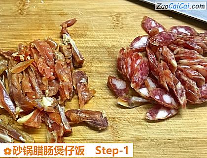 砂锅腊肠煲仔饭做法第一步骤