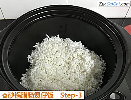 砂锅腊肠煲仔饭做法第三步骤
