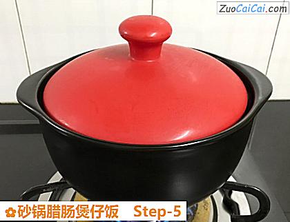 砂锅腊肠煲仔饭做法第五步骤