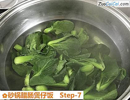 砂锅腊肠煲仔饭做法第七步骤