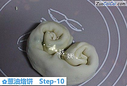 葱油烙饼做法第十步骤