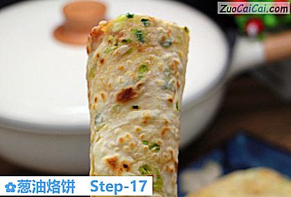 葱油烙饼做法第十七步骤
