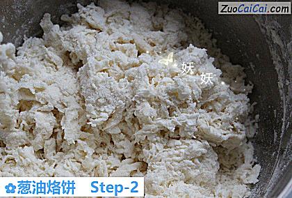 葱油烙饼做法第二步骤