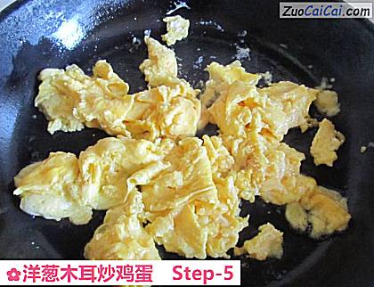 洋葱木耳炒鸡蛋做法第五步骤