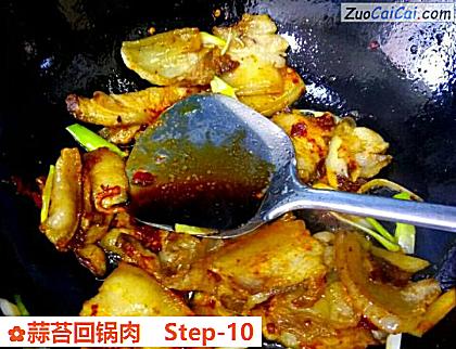 蒜苔回锅肉做法第十步骤
