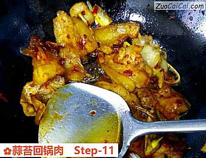 蒜苔回锅肉做法第十一步骤