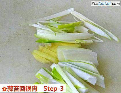 蒜苔回锅肉做法第三步骤