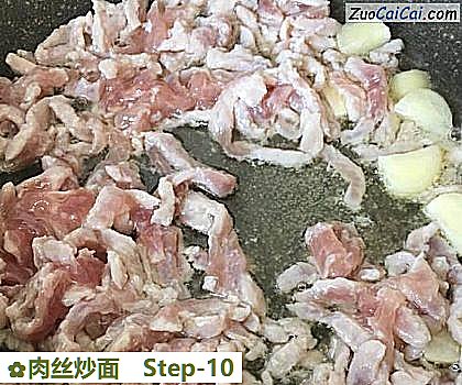 肉丝炒面做法第十步骤