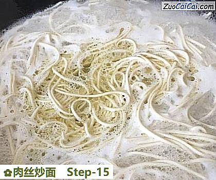 肉丝炒面做法第十五步骤