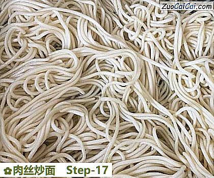 肉丝炒面做法第十七步骤