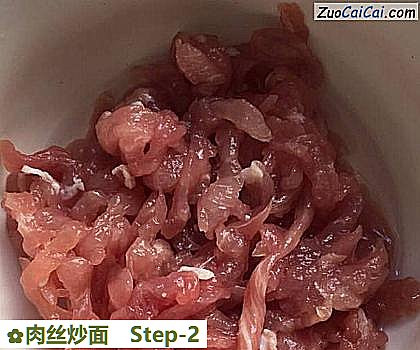 肉丝炒面做法第二步骤