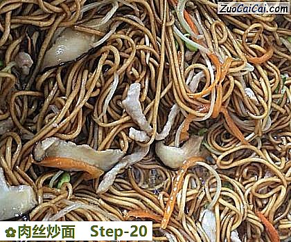 肉丝炒面做法第二十步骤
