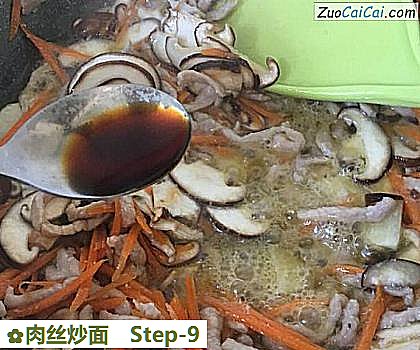 肉丝炒面做法第九步骤