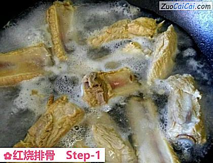 红烧排骨做法第一步骤
