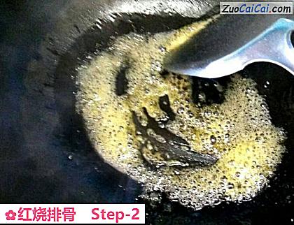 红烧排骨做法第二步骤