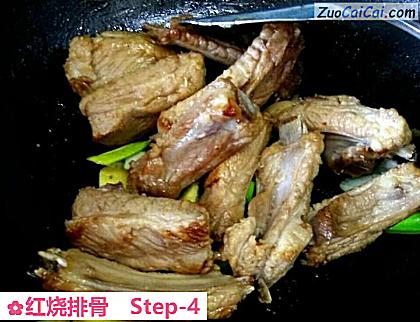 红烧排骨做法第四步骤