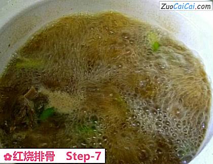 红烧排骨做法第七步骤
