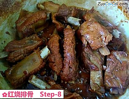 红烧排骨做法第八步骤