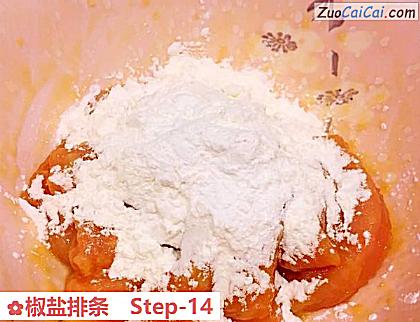 椒盐排条做法第十四步骤