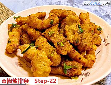 椒盐排条做法第二十二步骤