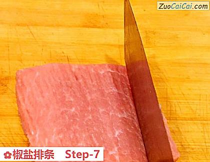 椒盐排条做法第七步骤