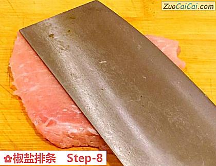 椒盐排条做法第八步骤