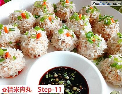 糯米肉丸做法第十一步骤