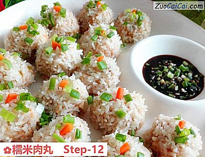 糯米肉丸做法第十二步骤