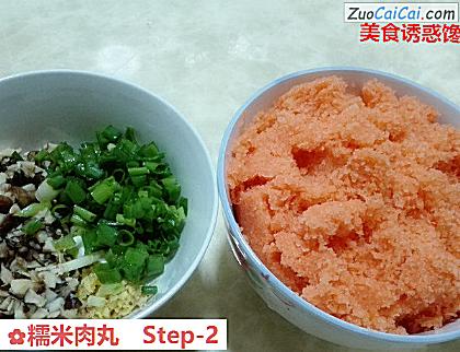 糯米肉丸做法第二步骤