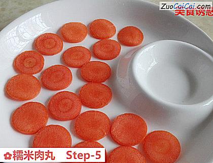 糯米肉丸做法第五步骤