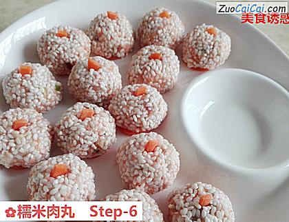 糯米肉丸做法第六步骤