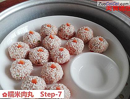 糯米肉丸做法第七步骤