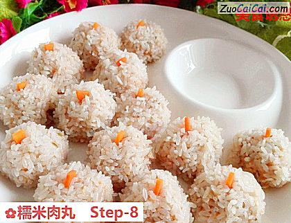糯米肉丸做法第八步骤