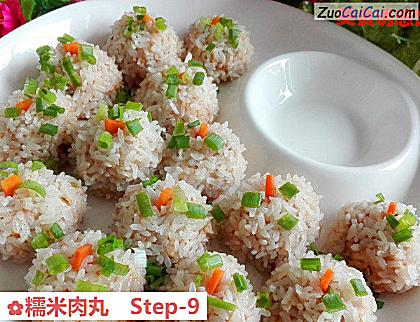 糯米肉丸做法第九步骤