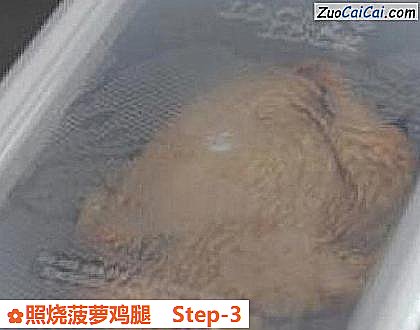 照烧菠萝鸡腿做法第三步骤