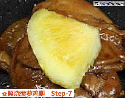 照烧菠萝鸡腿做法第七步骤