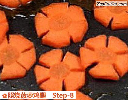 照烧菠萝鸡腿做法第八步骤